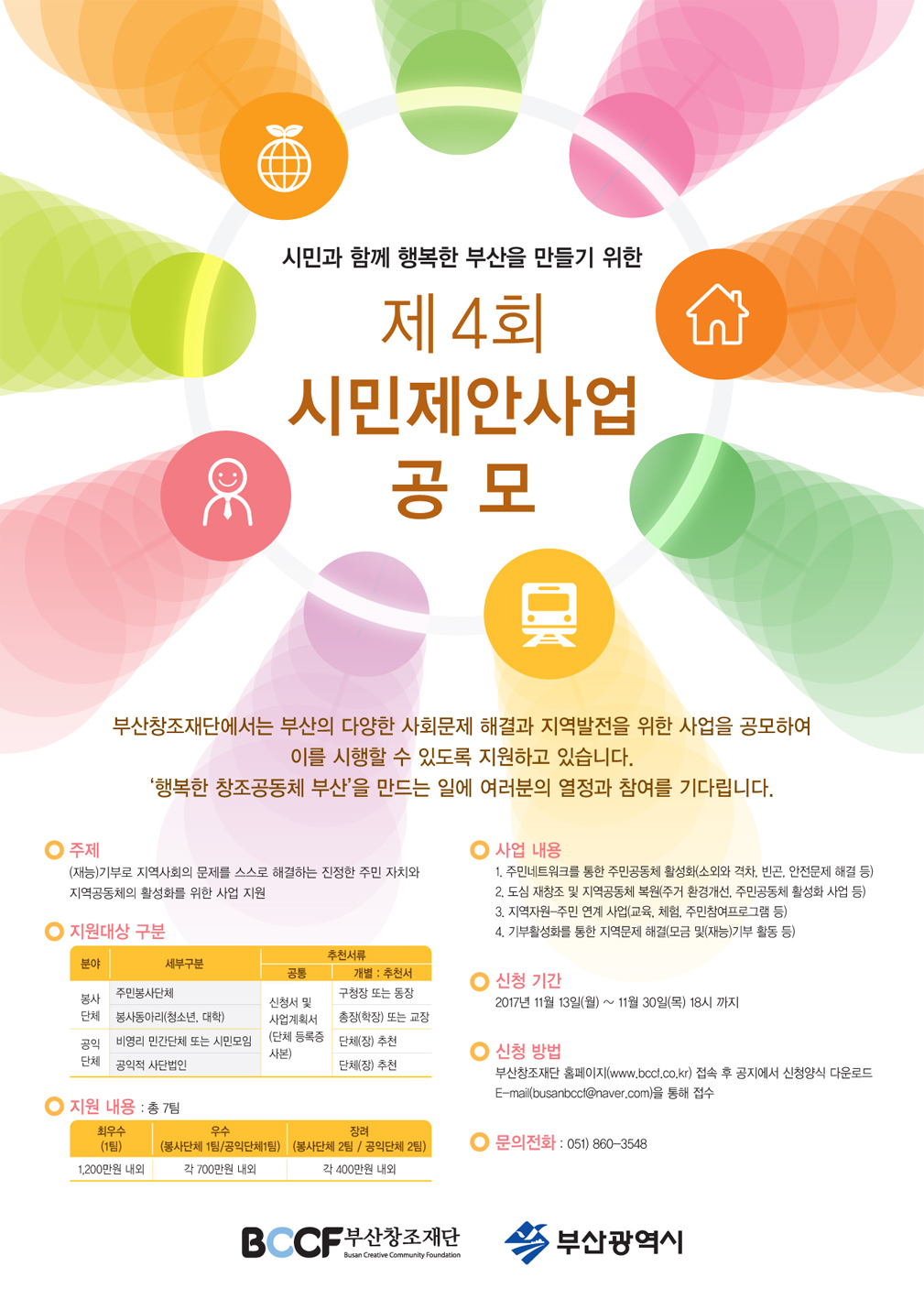 KakaoTalk_20171031_1650316941509498869.jpg